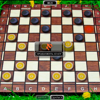 Скриншот 2 к игре Шашки