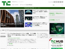 IT ベンチャー企業や新サービスを毎日紹介する人気ブログ、TechCrunch の日本語版