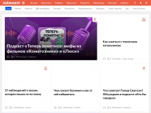 Lifehacker — сайт о том, как использовать время и технологии с наибольшей эффективностью