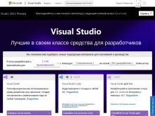 Visual Studio IDE — редактор кода, Azure DevOps и App Center
