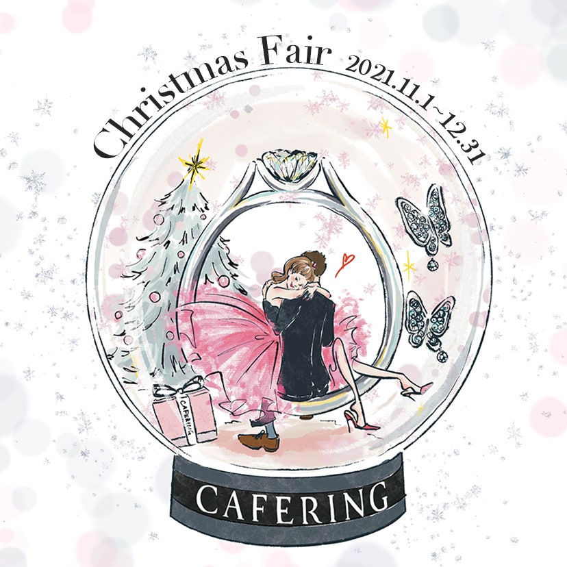 Cafe ring Christmas bridal fair main