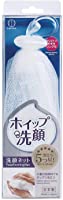 小久保工業所 洗顔用 泡立てネット ホイップ洗顔 洗顔ネット (洗顔・壁掛け用リング付き) クリーミーな泡立ち 6.6×20.3×3.8cm