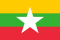 Flag of Burma.svg