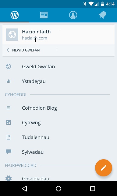 Rhyngwyneb WordPress Android