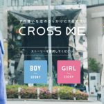 CrossMe