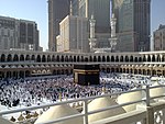 Kaaba in macca.jpg