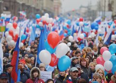 День народного единства