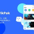 PikPak - 支持磁力、云播，与 TG 高度整合的免费私人网盘应用[Android] 81