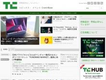 IT ベンチャー企業や新サービスを毎日紹介する人気ブログ、TechCrunch の日本語版