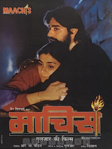 Maachis-hindi-dvd.png