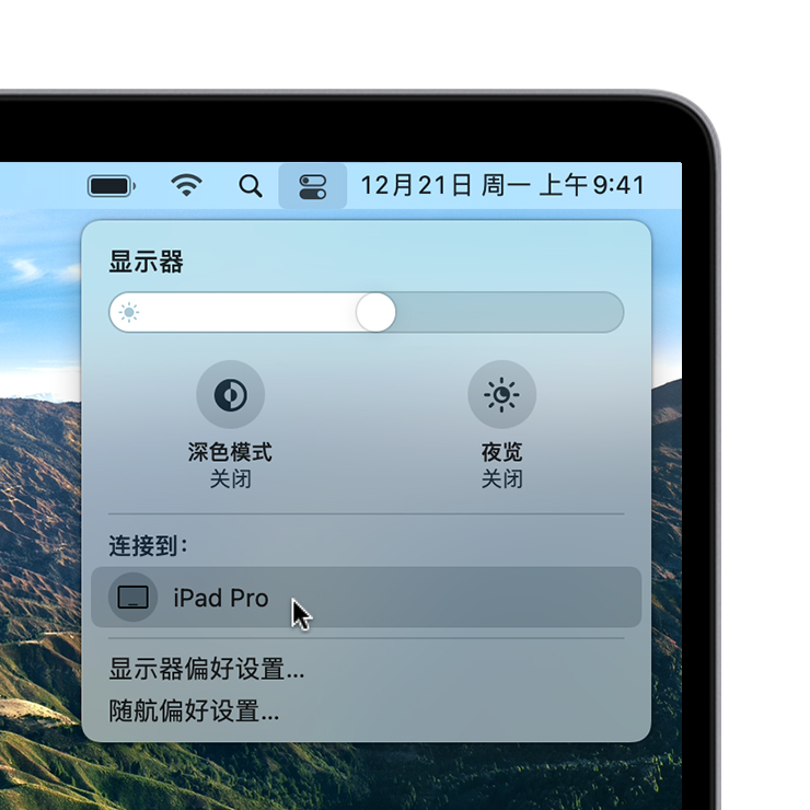 macOS Big Sur 控制中心显示选项，光标悬停在“连接到：iPad”上