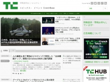 IT ベンチャー企業や新サービスを毎日紹介する人気ブログ、TechCrunch の日本語版