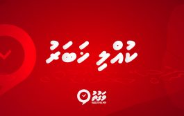 ބްރޭކިންގ