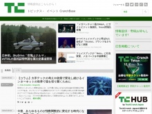 IT ベンチャー企業や新サービスを毎日紹介する人気ブログ、TechCrunch の日本語版