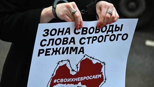 Мария Бутина в одиночном пикете против травли работников российских СМИ в Латвии и Прибалтике у посольства Латвии в Москве