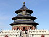 SA Temple of Heaven.jpg