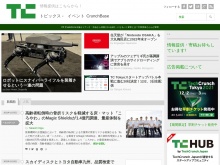 IT ベンチャー企業や新サービスを毎日紹介する人気ブログ、TechCrunch の日本語版