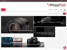 MegaPixel