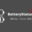 BatteryStatusShow - 查看 Mac、iPhone（无线）电池状态的开源工具[macOS] 40