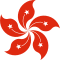 Hong Kong bauhinia.svg