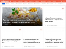 Lifehacker — сайт о том, как использовать время и технологии с наибольшей эффективностью