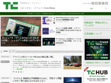 IT ベンチャー企業や新サービスを毎日紹介する人気ブログ、TechCrunch の日本語版