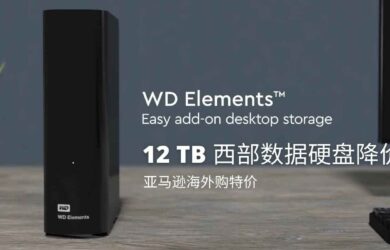 亚马逊硬盘特价：12～18 TB 西部数据硬盘小降[2021.11.10] 23