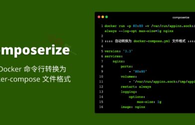 composerize - 将 Docker 命令行转换为 docker-compose 文件格式 16