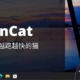 RunCat - 在 Windows 任务栏，随 CPU 越跑越快的猫 33