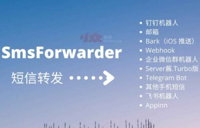 短信转发器 SmsForwarder - 转发短信至钉钉、企业微信、飞书、Telegram、Webhook、Server酱等[Android] 10