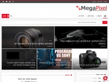 MegaPixel