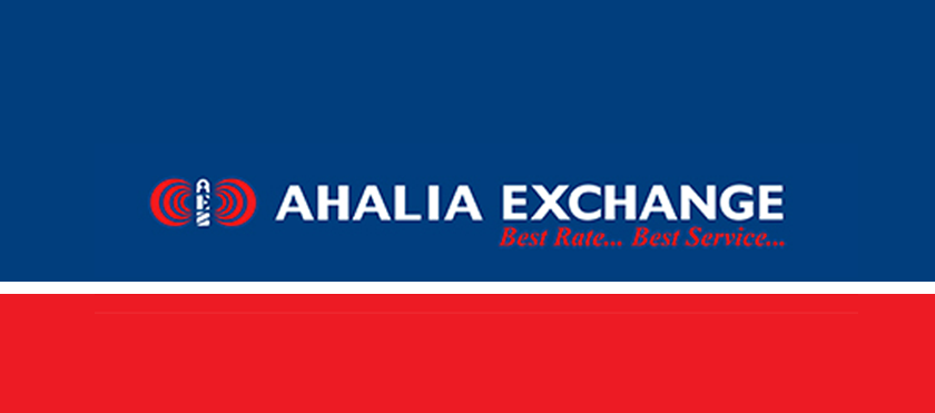 Al Ahalia Money Exchange Bureau