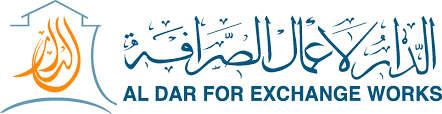 Al Dar for Exchange Works