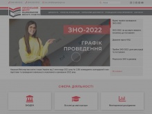 Український центр оцінювання якості освіти