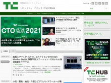 IT ベンチャー企業や新サービスを毎日紹介する人気ブログ、TechCrunch の日本語版