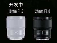 Panasonic teases 18mm F1.8 Lumix S prime lens a day after revealing its new 35mm lens