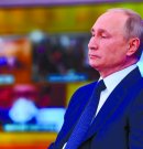 Вакцинация, отношения с США и «отравление» Навального: о чём говорил Путин на большой пресс-конференции