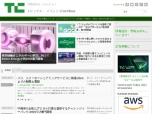 IT ベンチャー企業や新サービスを毎日紹介する人気ブログ、TechCrunch の日本語版