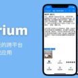 Diarium - 支持日记模板的跨平台日记应用 30