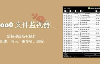 Moo0 文件监视器 - 监控硬盘所有操作：创建、写入、重命名、删除[Windows] 24