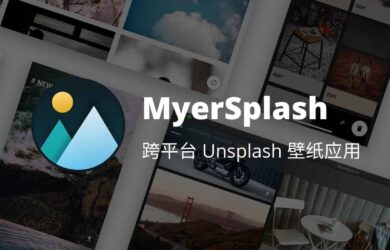 MyerSplash - 跨平台 Unsplash 壁纸应用 20