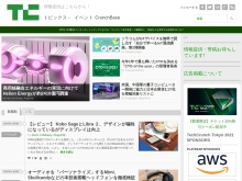 IT ベンチャー企業や新サービスを毎日紹介する人気ブログ、TechCrunch の日本語版