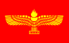 The Syriac-Aramean flag