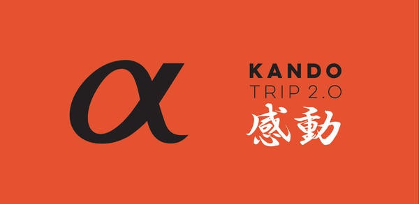 KandoTrip2-0-B-copy.HyqA4g0TG.jpg