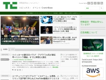 IT ベンチャー企業や新サービスを毎日紹介する人気ブログ、TechCrunch の日本語版