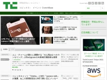 IT ベンチャー企業や新サービスを毎日紹介する人気ブログ、TechCrunch の日本語版