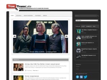 TrueTranslate — сообщество переводчиков и любителей сериалов