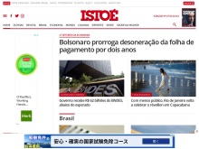 ISTOÉ Independente