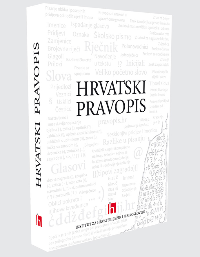 Nabavite svoj primjerak Hrvatskoga pravopisa Instituta za hrvatski jezik i jezikoslovlje