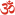 Aum Om red.svg